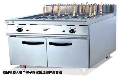 擦窗机器人哪个牌子好家用选哪种更合适