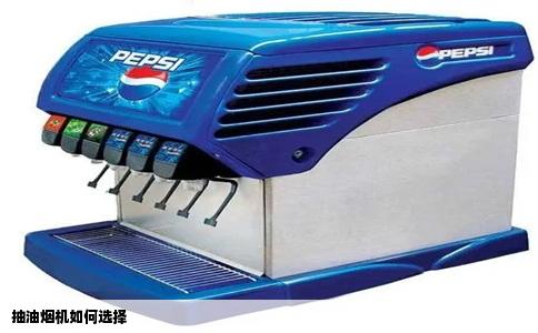 抽油烟机如何选择