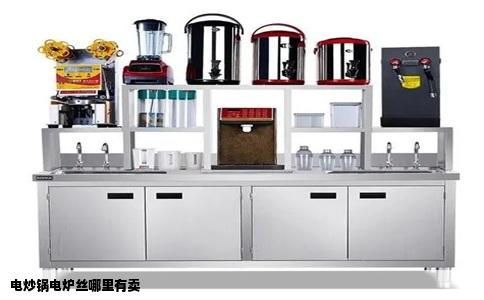 电炒锅电炉丝哪里有卖