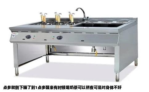 点多就倒下睡了到1点多醒来有时候喝奶茶可以熬夜可是对身体不好