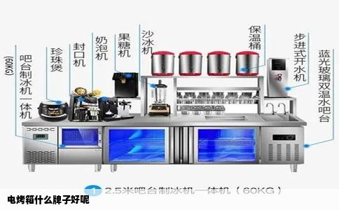 电烤箱什么牌子好呢