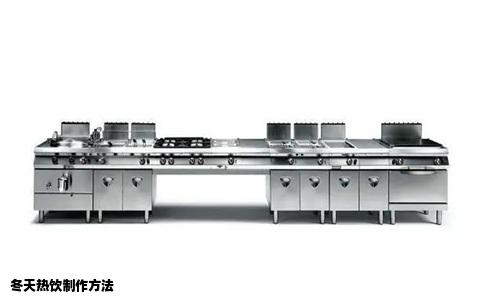 冬天热饮制作方法