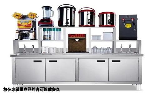 放在冰箱里煮熟的肉可以放多久