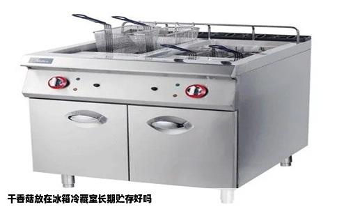 干香菇放在冰箱冷藏室长期贮存好吗