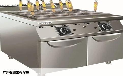 广州在哪里有冷库