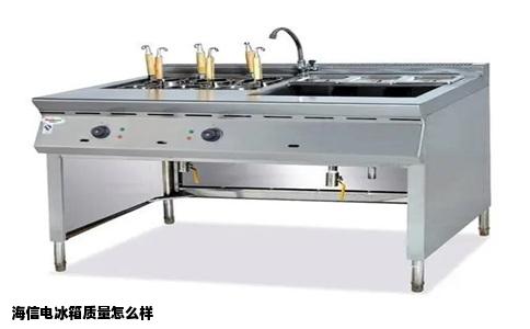 海信电冰箱质量怎么样