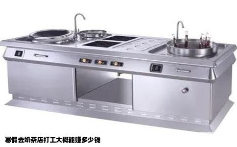 寒假去奶茶店打工大概能赚多少钱