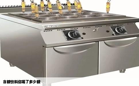 含糖饮料你喝了多少糖