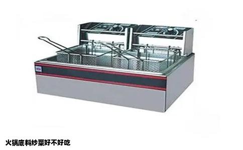 火锅底料炒菜好不好吃