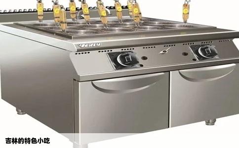 吉林的特色小吃