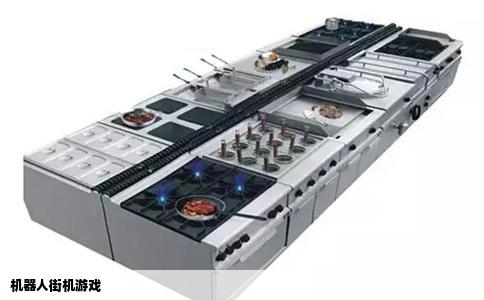 机器人街机游戏