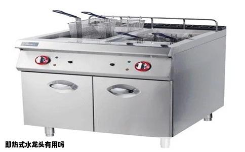 即热式水龙头有用吗