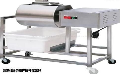 咖啡和绿茶哪种提神效果好