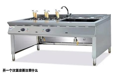 开一个汉堡店要注意什么