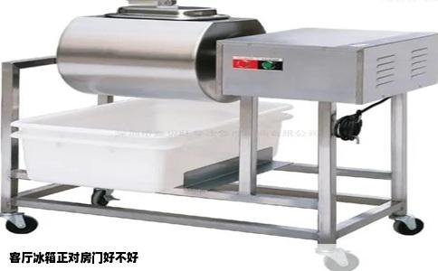 客厅冰箱正对房门好不好