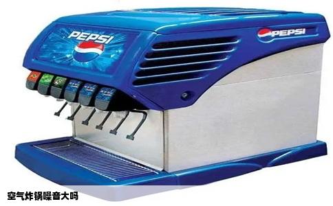 空气炸锅噪音大吗