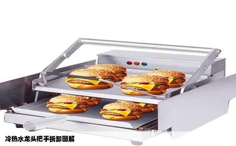 冷热水龙头把手拆卸图解