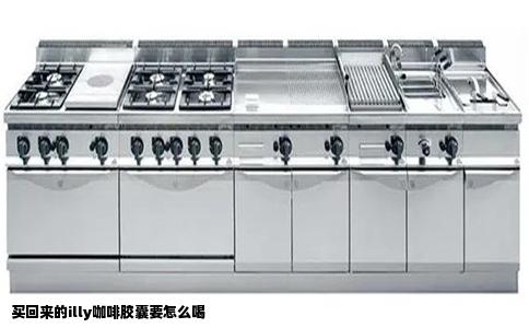 买回来的illy咖啡胶囊要怎么喝