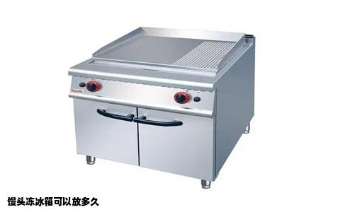 馒头冻冰箱可以放多久