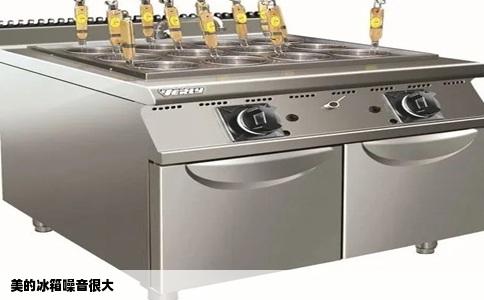 美的冰箱噪音很大