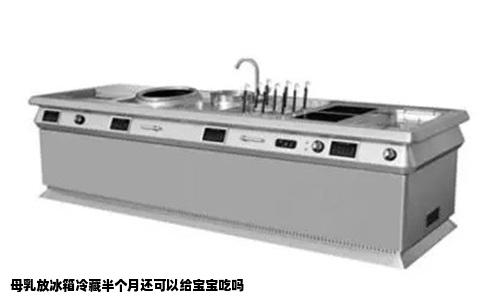 母乳放冰箱冷藏半个月还可以给宝宝吃吗