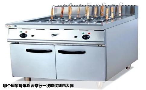 哪个国家每年都要举行一次吃汉堡包大赛