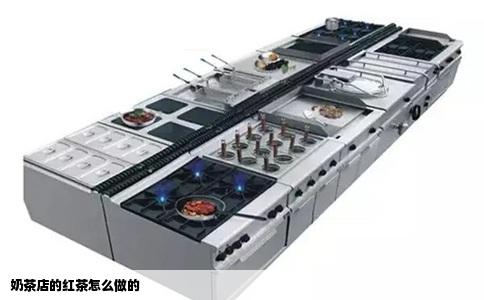 奶茶店的红茶怎么做的