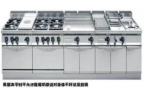 男朋友平时不允许我喝奶茶说对身体不好这是前提