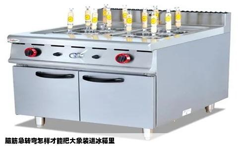 脑筋急转弯怎样才能把大象装进冰箱里