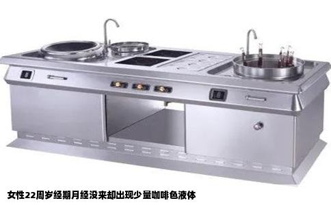 女性22周岁经期月经没来却出现少量咖啡色液体