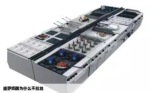 披萨奶酪为什么不拉丝