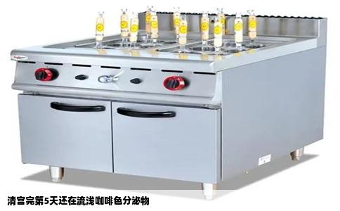 清宫完第5天还在流浅咖啡色分泌物