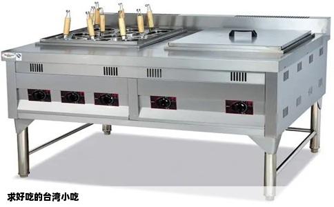 求好吃的台湾小吃