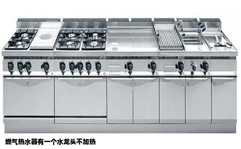 燃气热水器有一个水龙头不加热