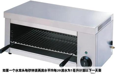 如果一个水龙头每秒钟滴两滴水平均每20滴水为1毫升计算以下一天要
