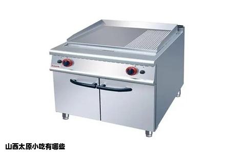 山西太原小吃有哪些