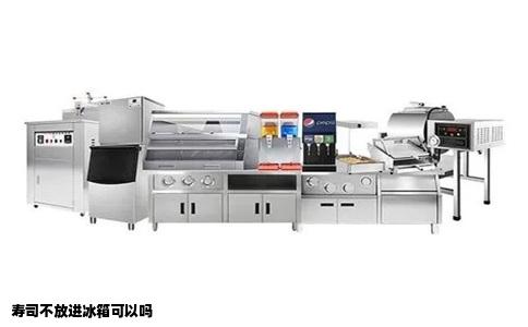 寿司不放进冰箱可以吗