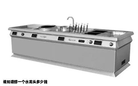 谁知道修一个水龙头多少钱