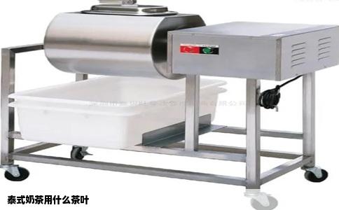 泰式奶茶用什么茶叶