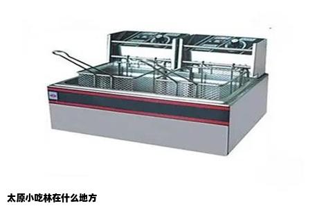 太原小吃林在什么地方
