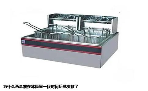 为什么西瓜放在冰箱里一段时间后就变软了