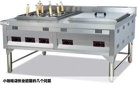 小咖啡店创业初期的几个问题