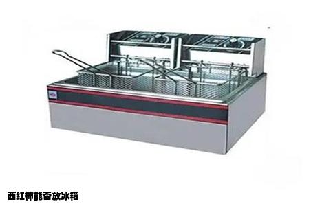 西红柿能否放冰箱