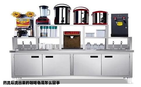 药流后流出来的咖啡色是怎么回事