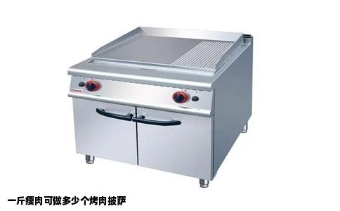 一斤瘦肉可做多少个烤肉披萨