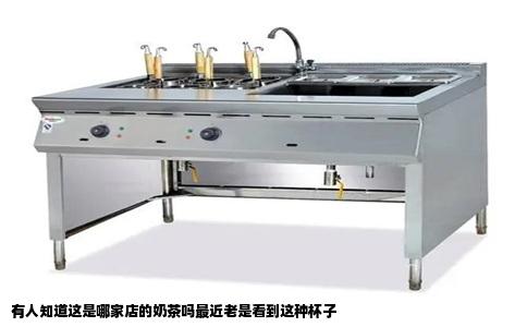 有人知道这是哪家店的奶茶吗最近老是看到这种杯子