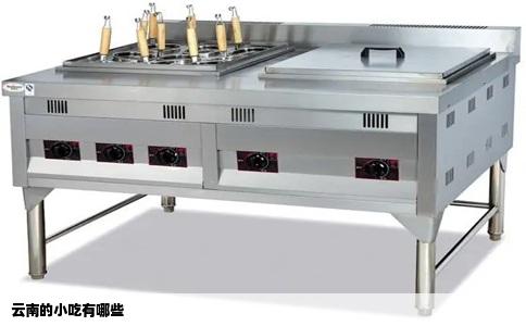 云南的小吃有哪些