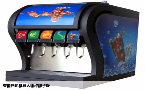 智能扫地机器人哪种牌子好