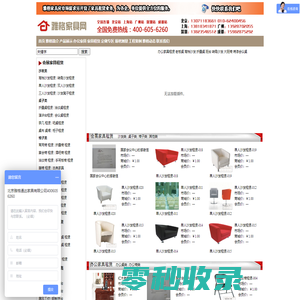 北京雅格家具网